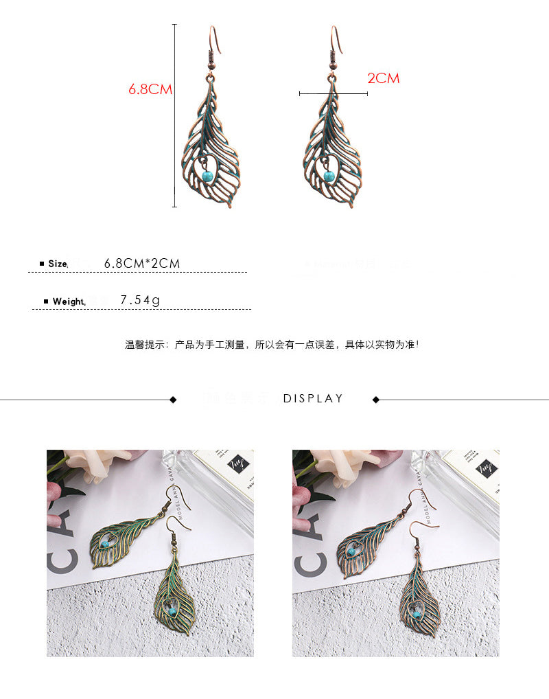 Hollow Leaf Alloy Earrings E5355