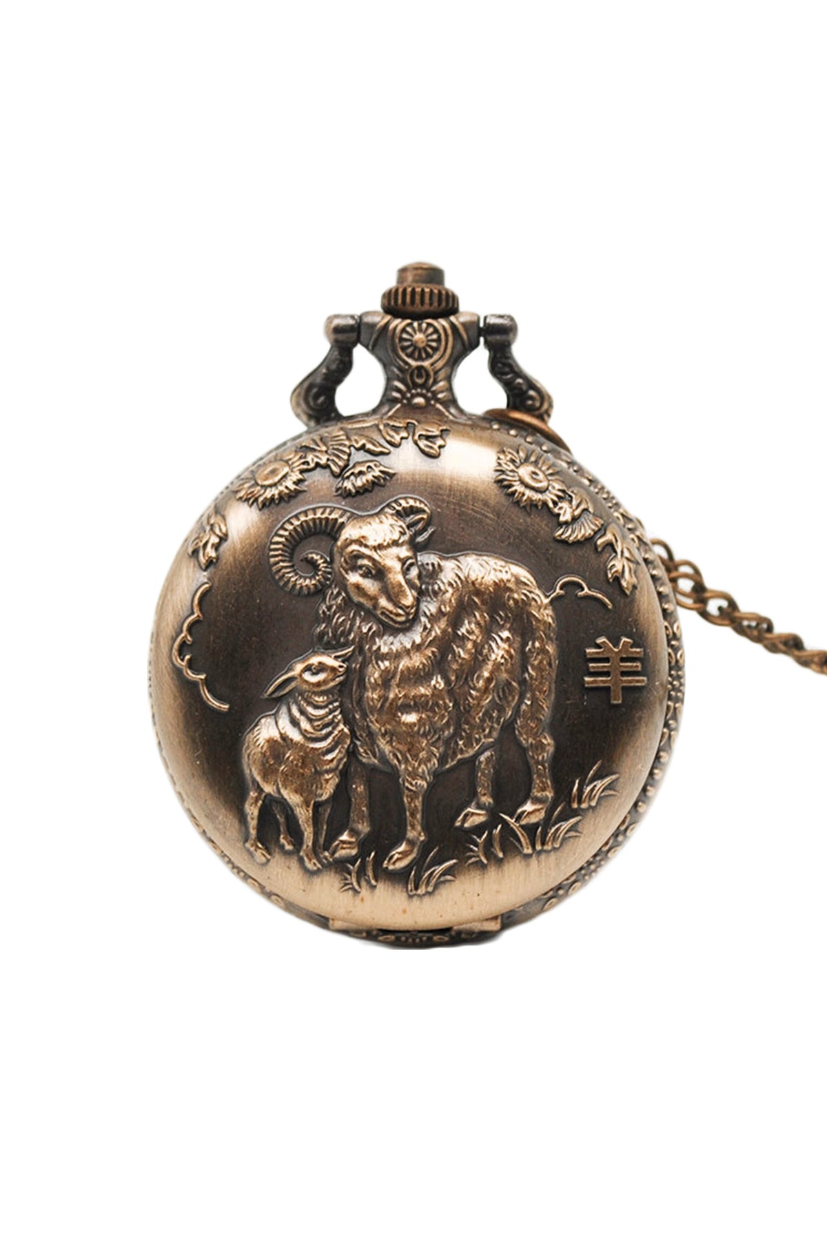 Sheep Zodiac Alloy Pocket Watch N4769